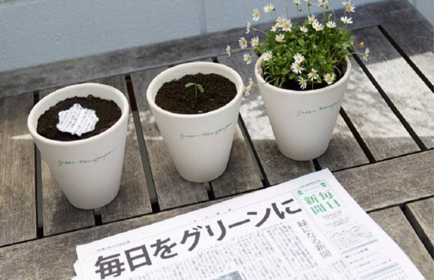 japan,new technology,newspaper grows into a plant