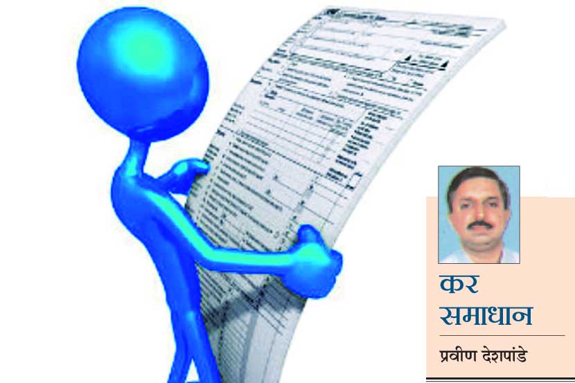 ‘फॉर्म १५ एच’ भरण्यापूर्वी..