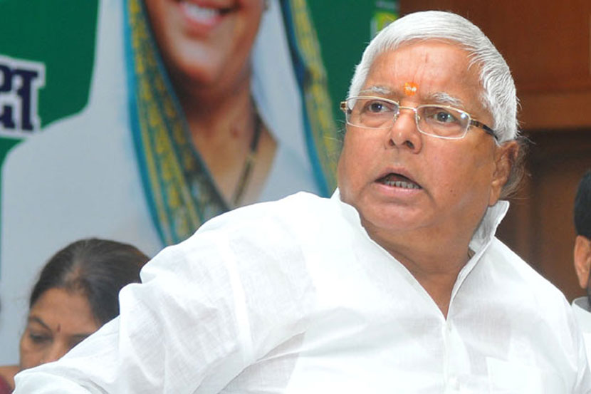 RJD , Lalu Prasad Yadav , Loksatta, Loksatta news, Marathi, Marathi news