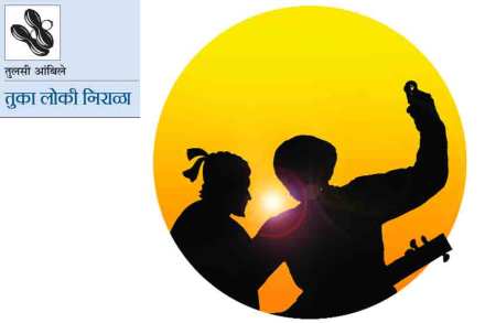 पाईकपणे जोतिला सिद्धांत