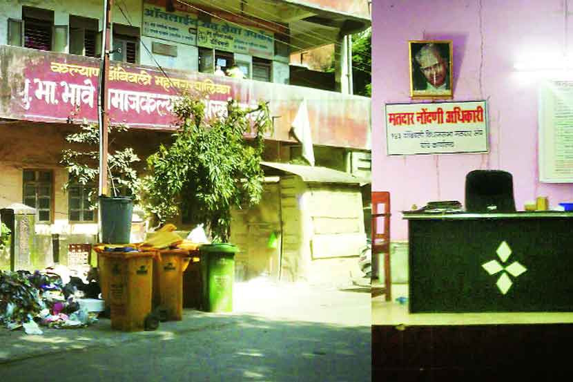स्मृती केंद्र नव्हे सरकारी कचेरी!