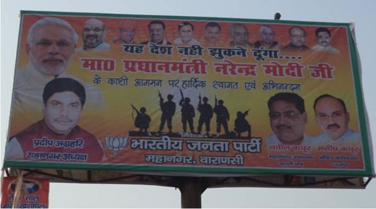
वाराणसी इथे लावलेले हे भाजपाचे पोस्टर सोशल मीडियावर व्हायरल झाले आहे.