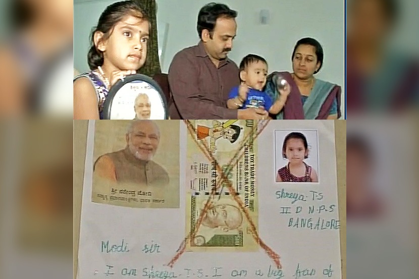 Demonetisation, karnatak, 7-year-old girl,