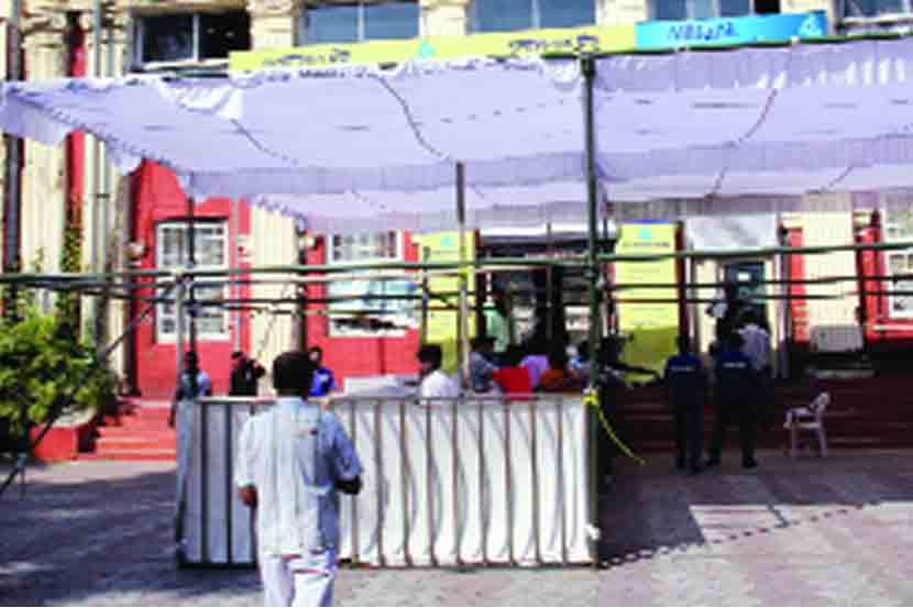 बँक कर्मचाऱ्यांसाठी आणीबाणी