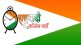 ncp, ajit pawar
