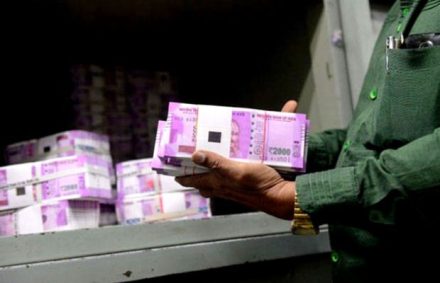 सिटिझन क्रेडिट सहकारी बँकेत २७५ कोटींचा भरणा!
