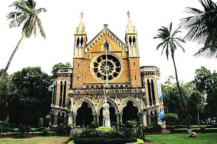 मुंबई विद्यापीठ ( संग्रहीत प्रतिकात्मक छायाचित्र )