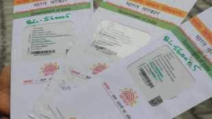 Aadhaar cards , unique identification number , bank, Cashless , AadhaarPay, demonetisation , Loksatta, Loksatta news, Marathi, Marathi news
