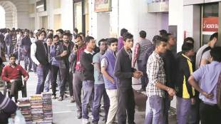 ATM lines , Banks, demonetisation exercise, BJP, BJP will give you a laddoo , 500 and 1000 notes, Loksatta, Loksatta news, Marathi, Marathi news