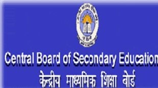 New CBSE norms , Board exam is back, three languages , Class X , Education, Loksatta, loksatta news, marathi, Marathi news