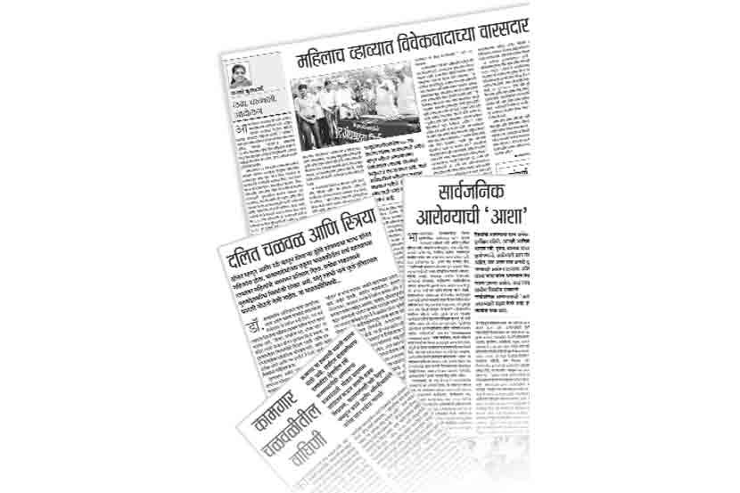 चार थेंब समाधानाचे..