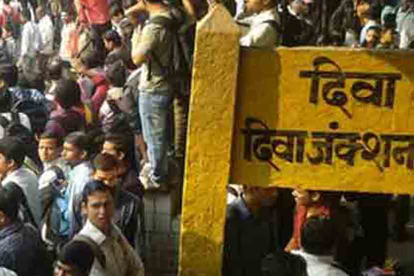 मध्य रेल्वेवरील दिवा स्थानकात जलद लोकलला थांबा देण्यात येणार आहे. (संग्रहित छायाचित्र)