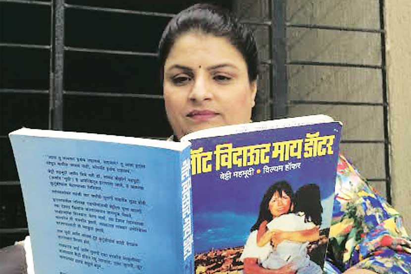 नामवंतांचे बुकशेल्फ : वाचन म्हणजे शाळेनंतरचे शिक्षण