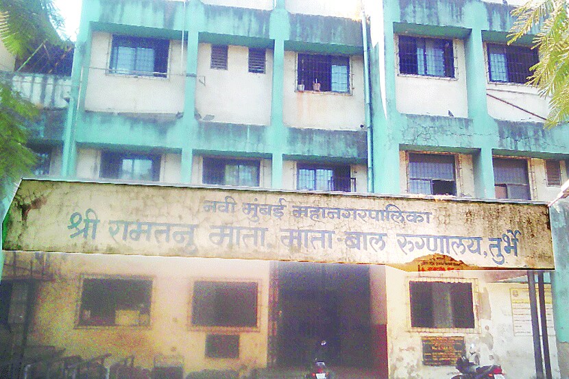 मोडकळीस आलेले रामतनू माता-बाल रुग्णालय दीड वर्ष बंद आहे.
