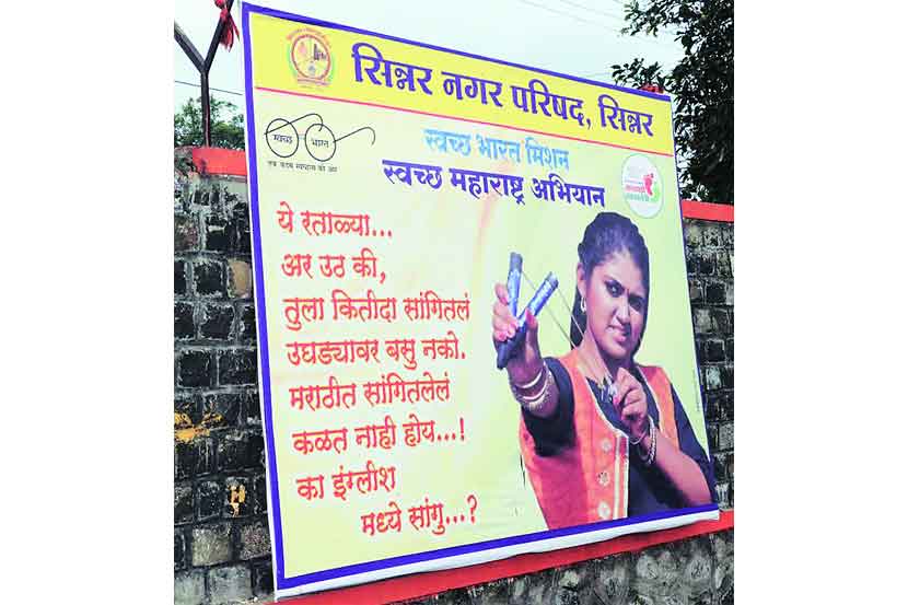 योजनेच्या यशस्वीतेपेक्षा प्रसिद्धीचा गवगवाच जास्त