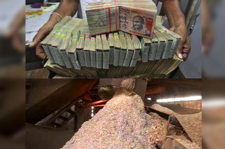 Demonetization, RBI, RBI keral,