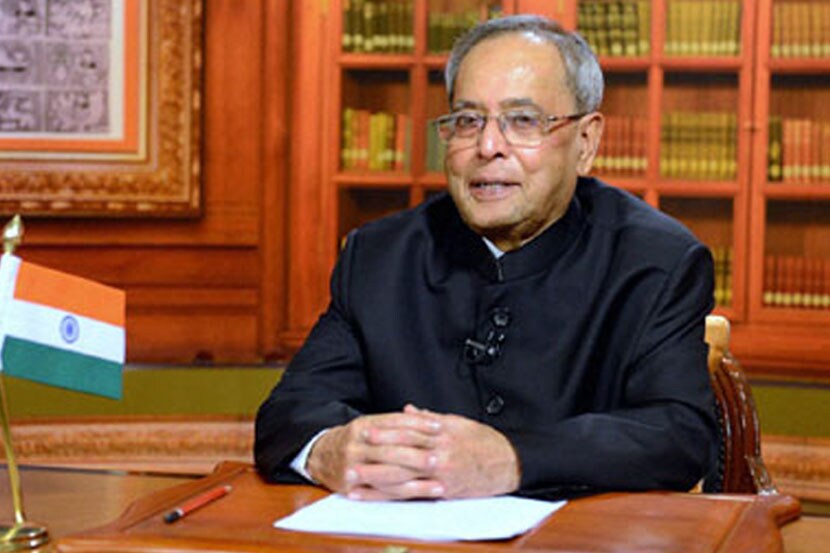 President Pranab Mukherjee , Republic day 2017 , India, Loksatta, Loksatta news, Marathi, Marathi news