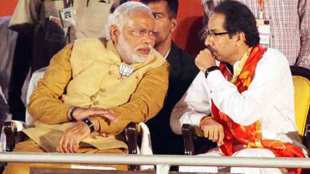 Narendra Modi and Uddhav Thackeray
