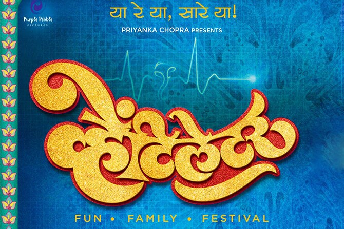 व्हेंटिलेटर