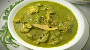 Green Gravy Mutton, हिरवं मटण