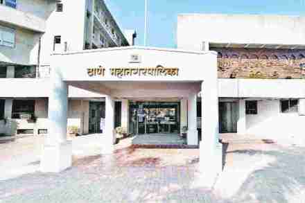 Thane Municipal Corporation