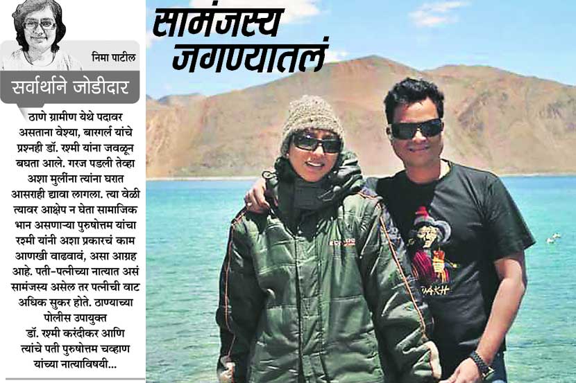 सामंजस्य जगण्यातलं