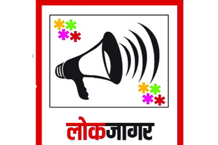 लोकजागर : शोषणाचे दुष्टचक्र