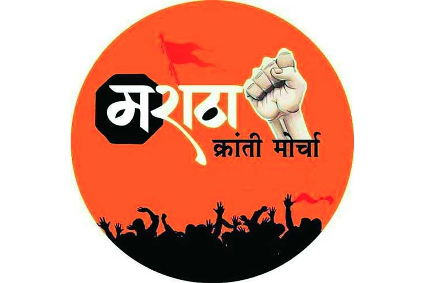 कोल्हापूर जिल्ह्यत तीस ठिकाणी आंदोलन