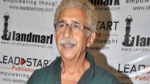 loksatta, marathi news paper, news paper, news online, marathi news, marathi news online, newspaper, news, latest news in marathi, current news in marathi,sport news in marathi, bollywood news in marathi, naseeruddin shah om puri pune international film festival