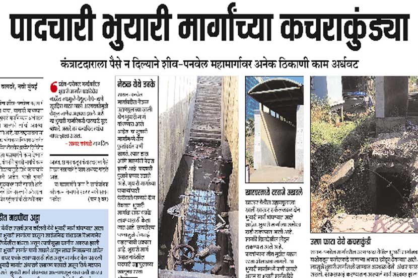 डासांच्या ‘भुयारां’वर पालिकेचा वार!