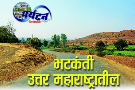 north maharashtra, maharashtra tourism,