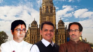BMC Election 2017 Exit Polls Results