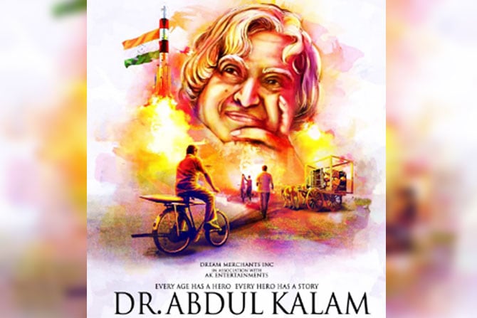 ए. पी. जे. अब्दुल कलाम यांच्या चरित्रपटाचे पहिले पोस्टर 