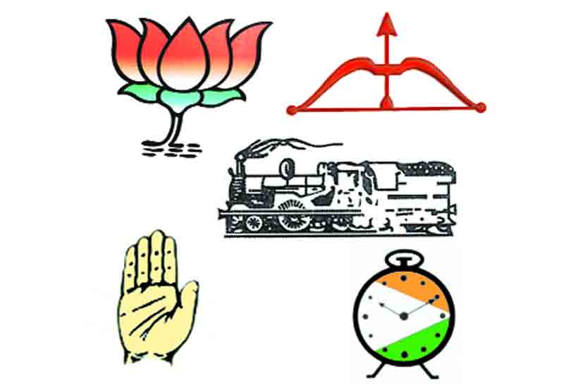 राज्यातील १० महानगरपालिका आणि ११ जिल्हा परिषद निवडणुकीच्या प्रचाराची आज सांयकाळी सांगता होणार आहे. 