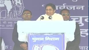 loksatta, marathi news paper, news paper, news online, marathi news, marathi news online, newspaper, news, latest news in marathi, current news in marathi,sport news in marathi, bollywood news in marathi, up election 2017 bahujan samaj party uttar pradesh narendra modi mayavati negative dalit man