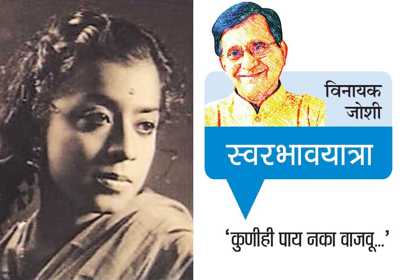 ‘कुणीही पाय नका वाजवू..’