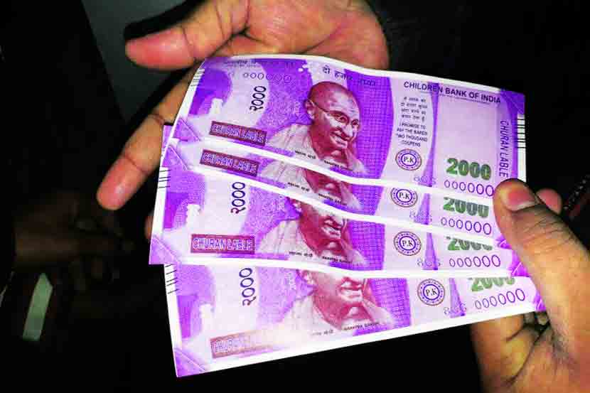 ( संग्रहीत प्रतिकात्मक छायाचित्र )