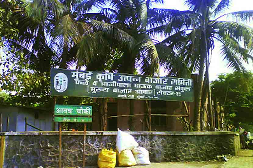 मुंबई बाजार समिती ‘राजकारणी’मुक्त