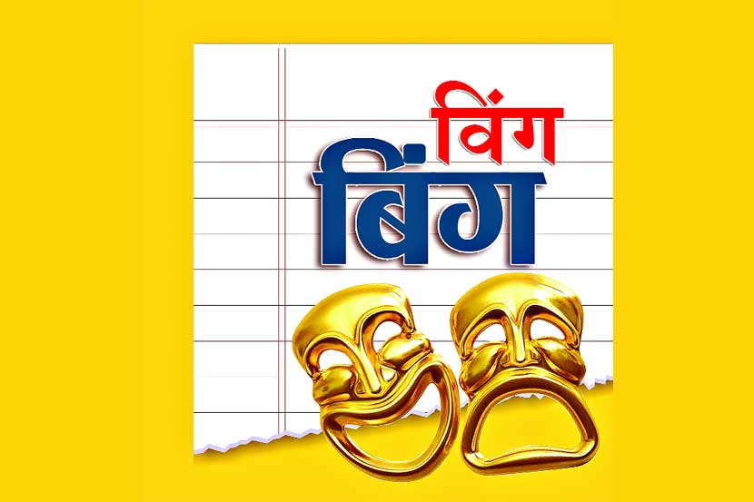 रंगमंच कामगारांची बिकट वाट