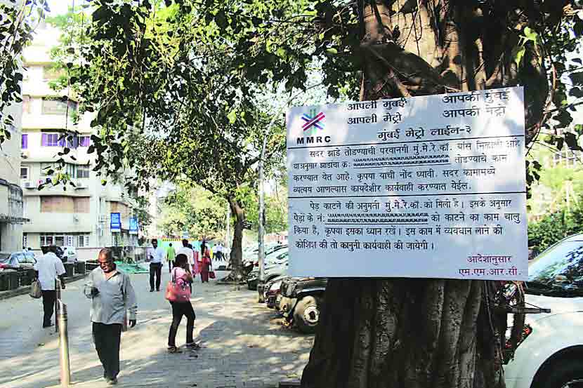  मेट्रो प्रकल्पासाठी झाडे तोडण्यास विरोध होण्याच्या भीतीने मुंबई मेट्रो रेल्वे कॉपरेशनतर्फे बाधीत होणाऱ्या झाडांवर त्यांची तोडणी करण्यास कायदेशीर परवानगी असल्याचे फलक लावले आहेत. 