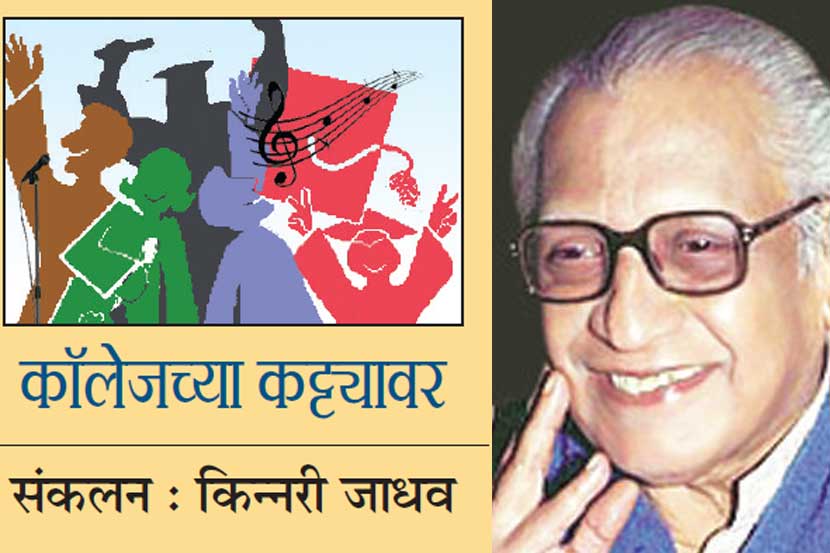 कॉलेजच्या कट्टय़ावर  : परीक्षांच्या गदारोळात ‘मराठी भाषा दिन’