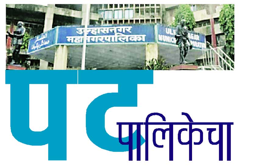 मतदान करा, हॉटेलात स्वस्तात जेवा!