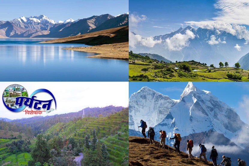 हिमालयात साधारणपणे मार्च ते मे आणि ऑक्टोबर ते नोव्हेंबर या कालावधीत ट्रेक करणे सोयीचे असते. 