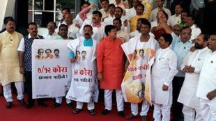 Maharashtra assembly budget session , Ajit pawar , Shivsena, BJP , farmer loans , Loksatta, Loksatta news, Marathi, Marahti news