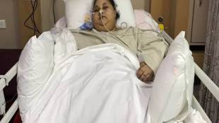 loksatta, marathi news paper, news paper, news online, marathi news, marathi news online, newspaper, news, latest news in marathi, current news in marathi,sport news in marathi, bollywood news in marathi, eman ahemed egyptian women saifee hospital bariatric surgery lakadawala