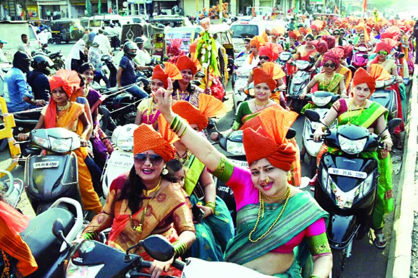gudi padwa