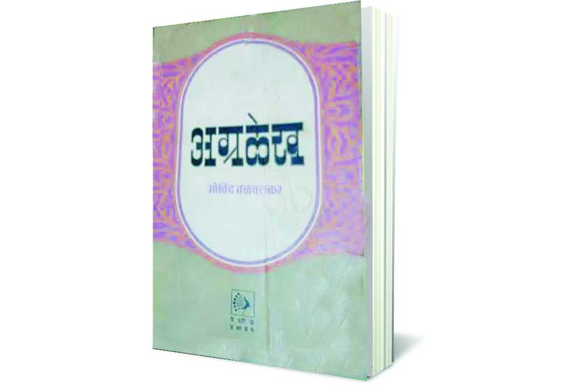 Govind Talwalkar Books