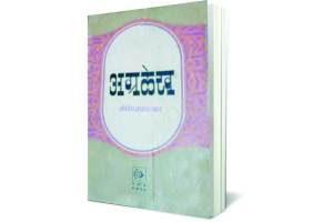 Govind Talwalkar Books