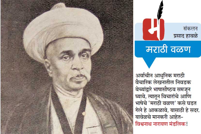 ..आतां तरी भरती येईल!