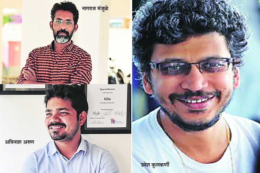 आपली चित्रपटसृष्टी